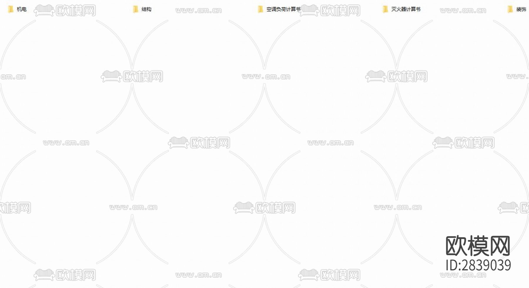 万科翡翠都会裙楼CAD施工图下载（渲染图1）