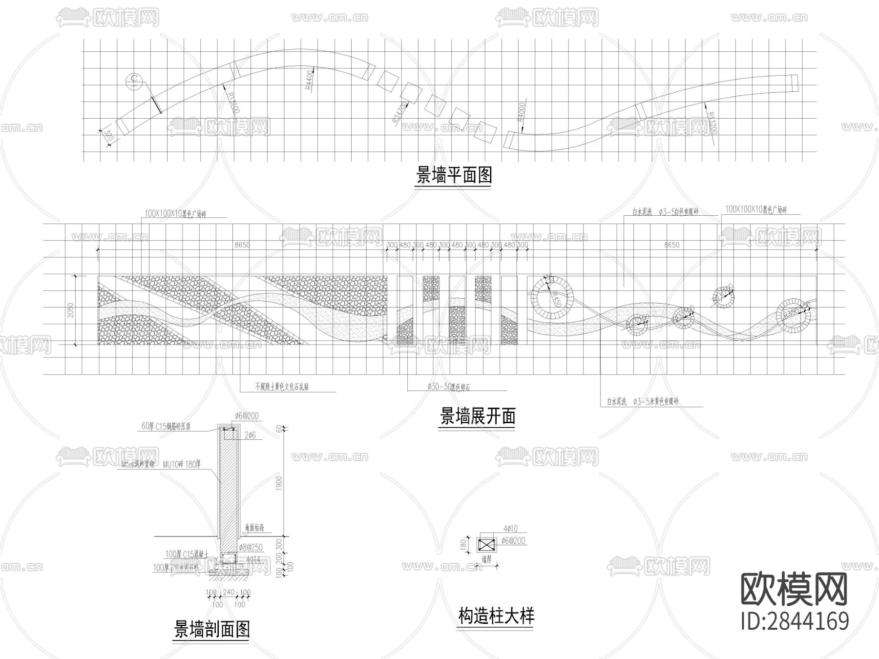 景墙节点大样图下载（渲染图1）
