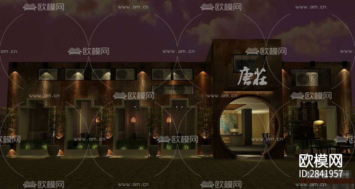 天畞茶叶 茶楼混搭风格CAD施工图下载（渲染图1）