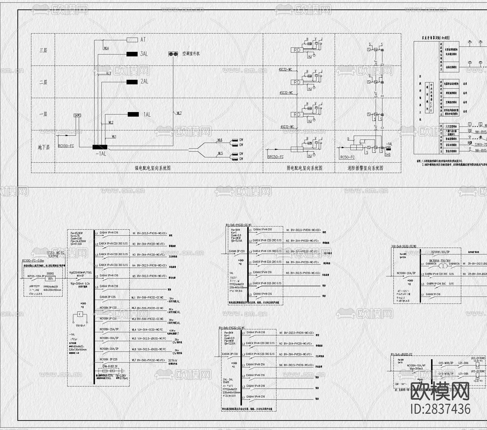 别墅电气cad平面图下载（渲染图6）