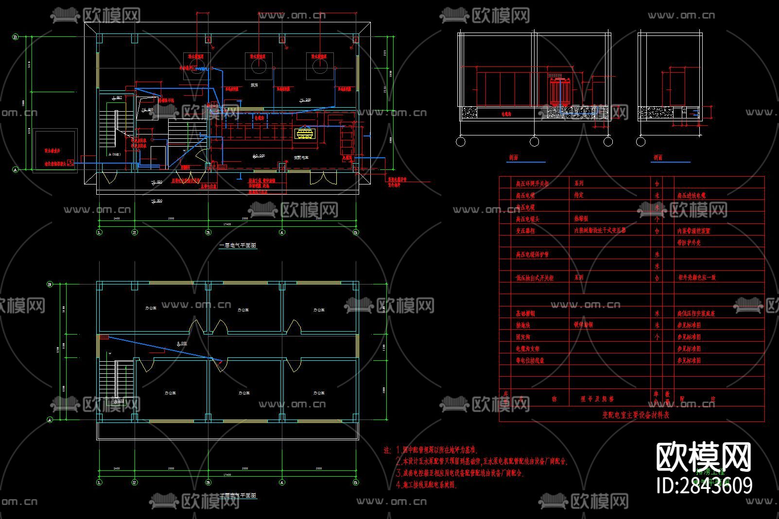 泵房配电电气设计CAD施工图下载（渲染图6）