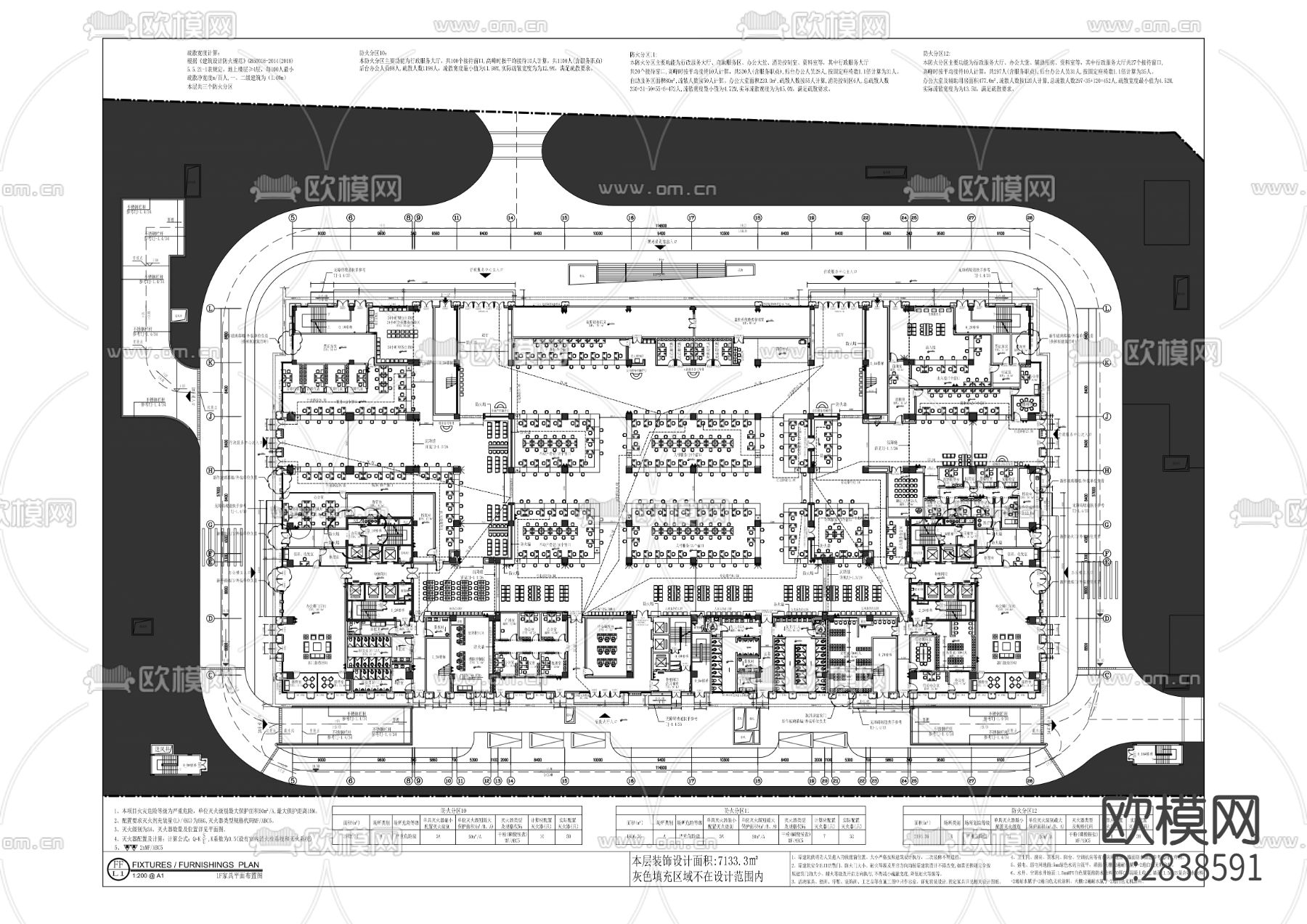鸣玉溪棚户区国有企事业单位拆迁还建房装修项目cad施工图下载（渲染图9）