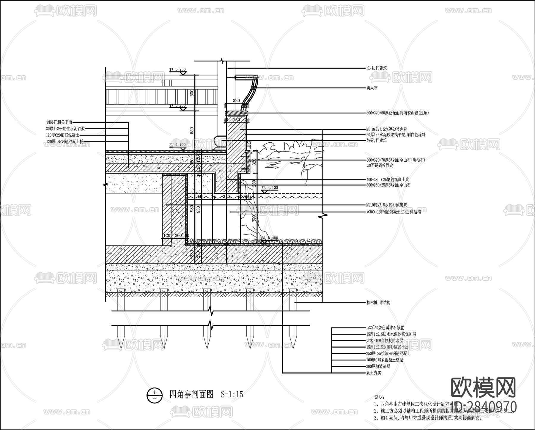 中式古建四角亭CAD施工图下载（渲染图4）