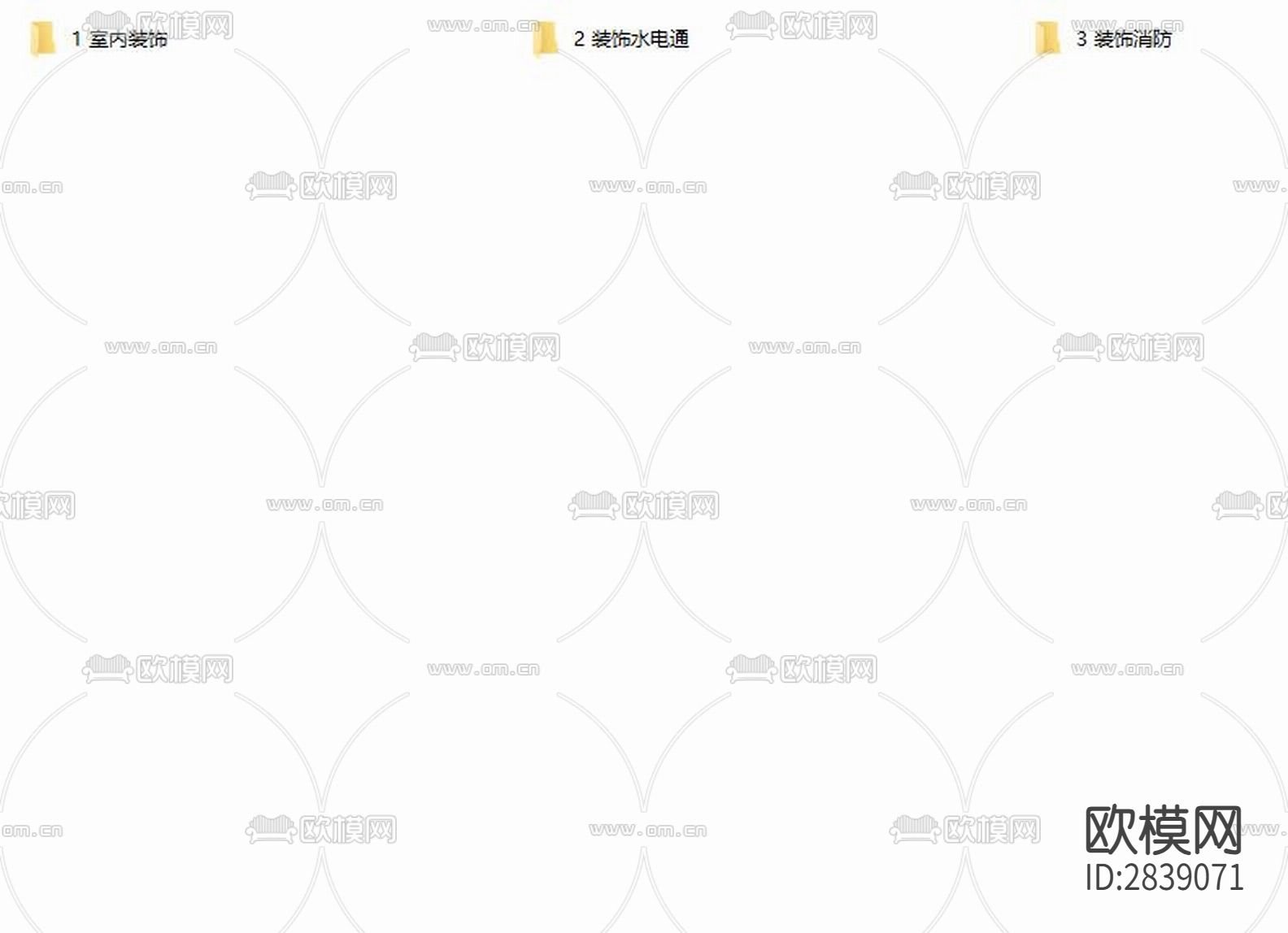 研发楼B3栋2、6楼装修CAD施工图下载（渲染图2）