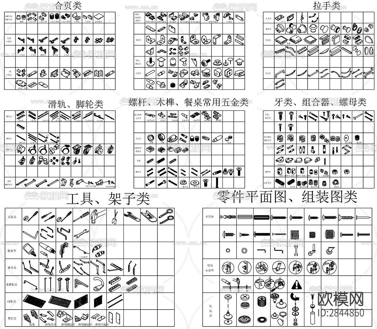 室内设计装修设计CAD施工图下载（渲染图5）