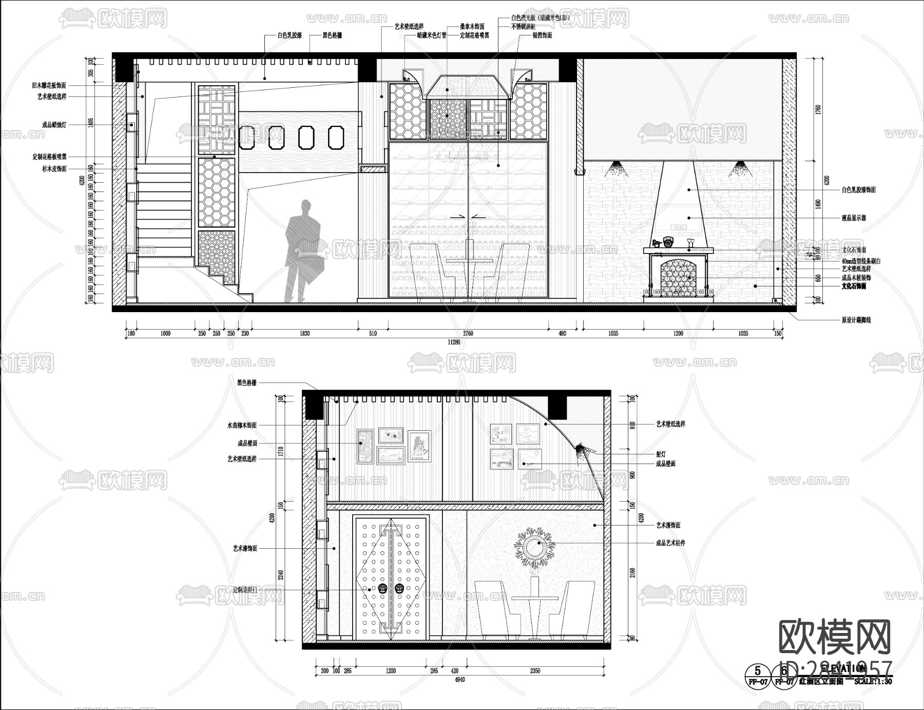 天畞茶叶 茶楼混搭风格CAD施工图下载（渲染图6）
