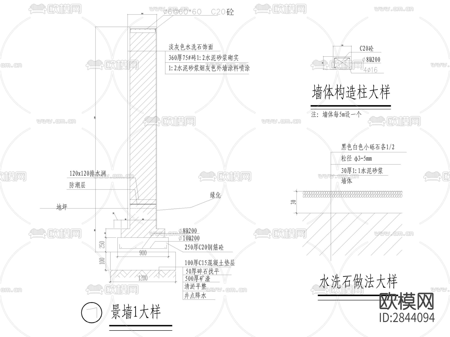 屋顶花园cad平面图下载（渲染图3）