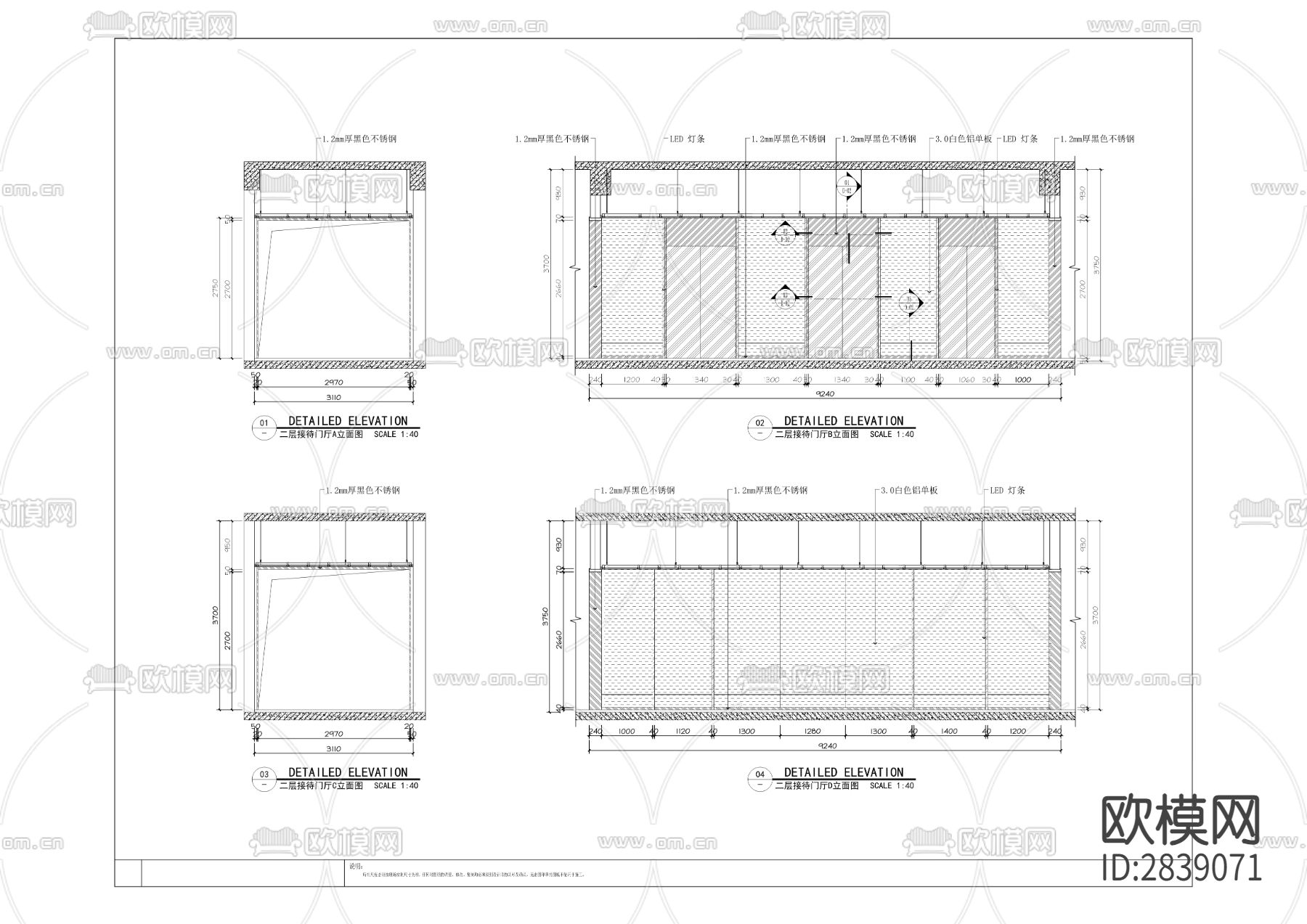 研发楼B3栋2、6楼装修CAD施工图下载（渲染图4）