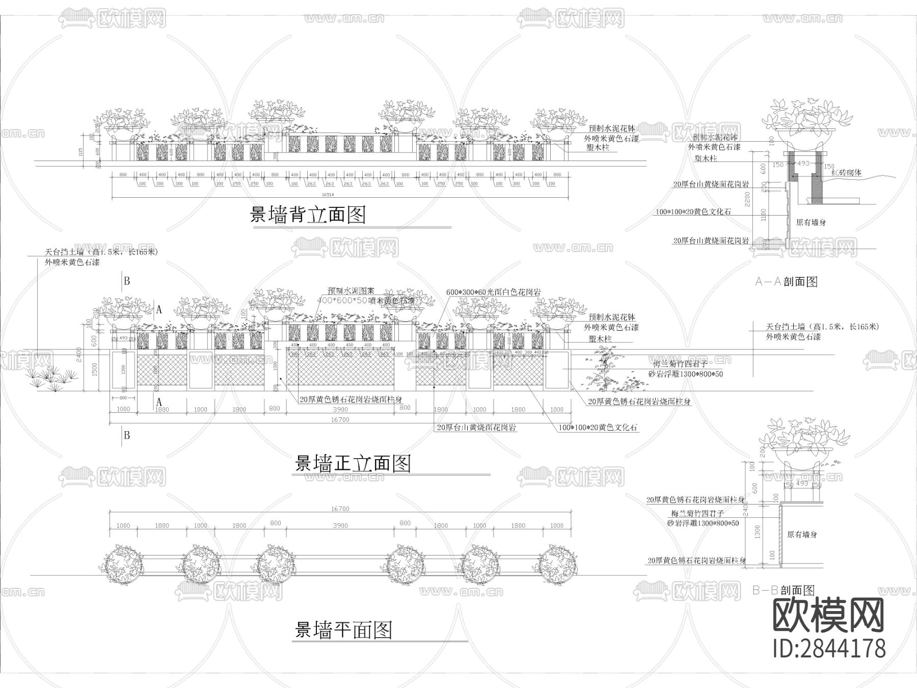 景墙节点大样图下载（渲染图1）