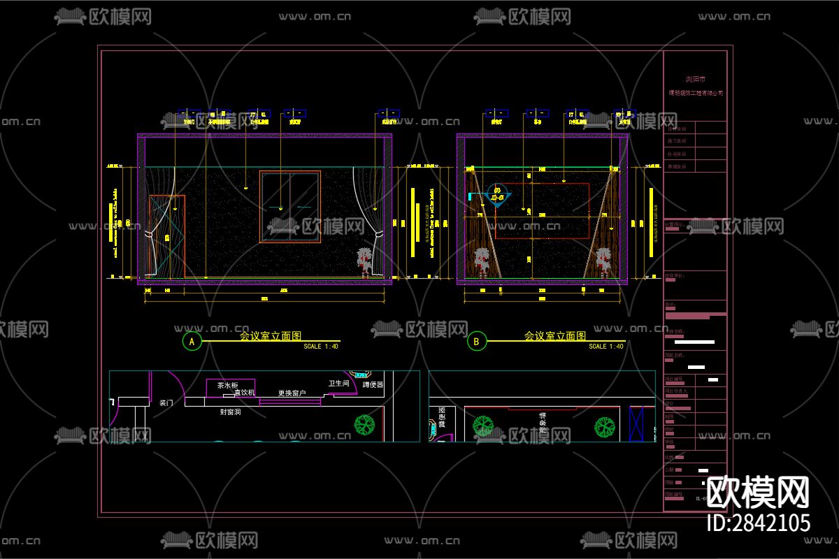 自然资源所CAD施工图下载（渲染图4）