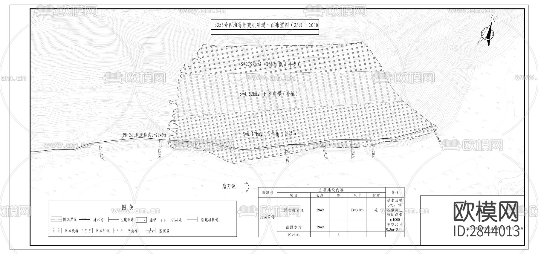 国家水土保持重点建设工程CAD施工图下载（渲染图7）