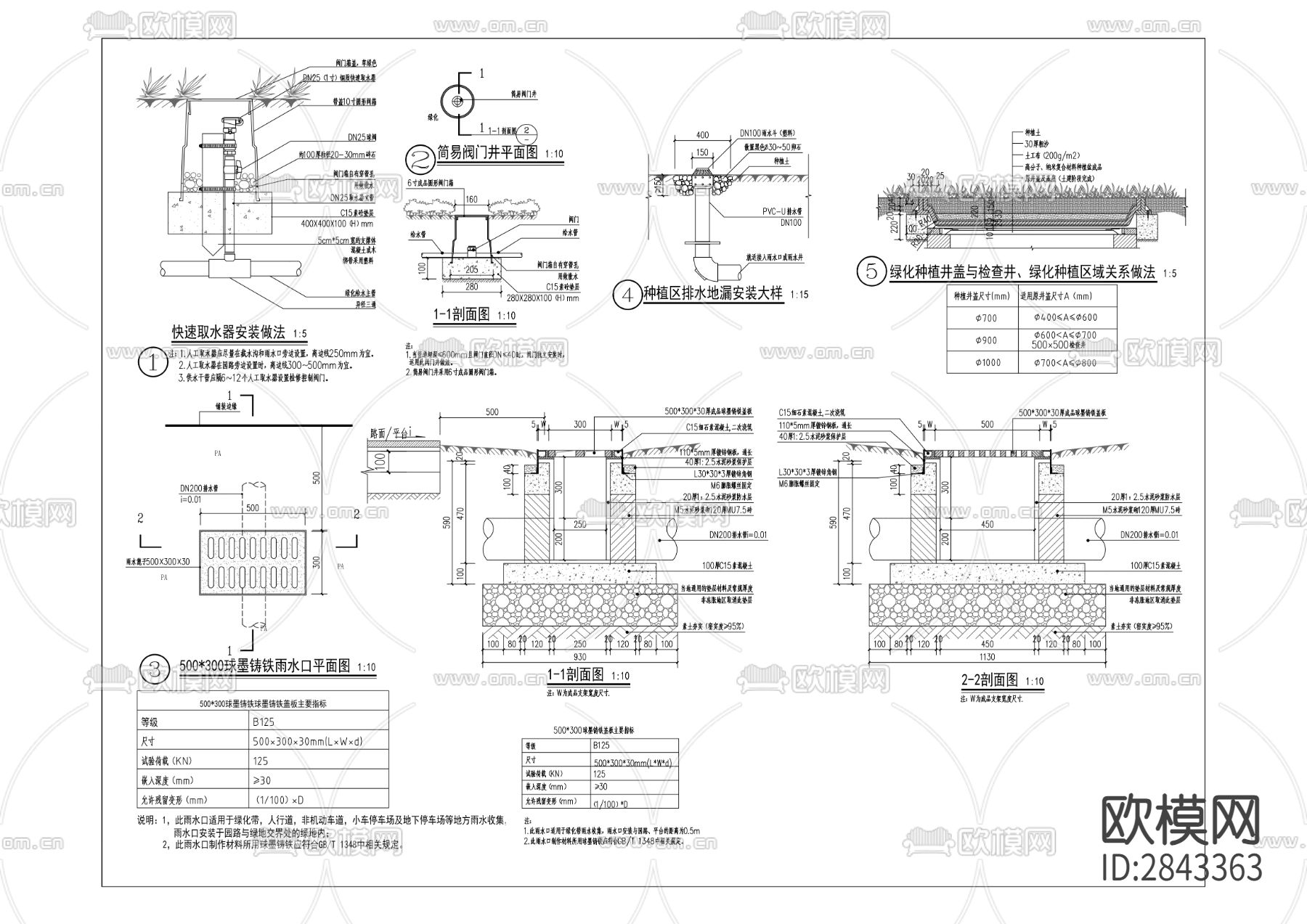 立信职业教育中心CAD施工图下载（渲染图7）