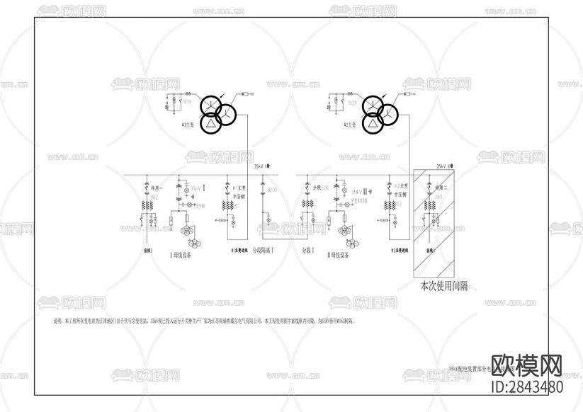電力線路工程CAD施工圖下載(渲染圖5)