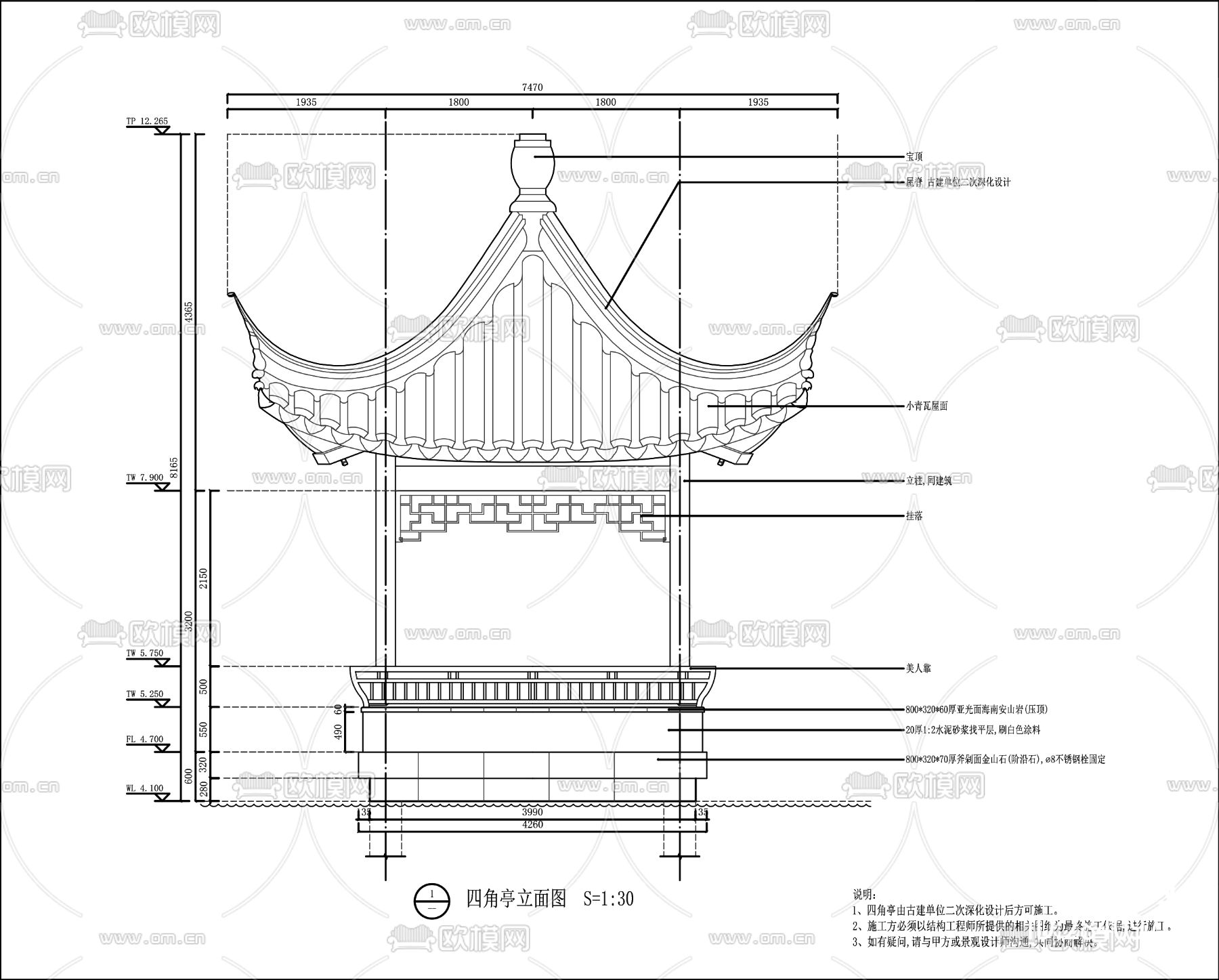 中式古建四角亭CAD施工图下载（渲染图3）