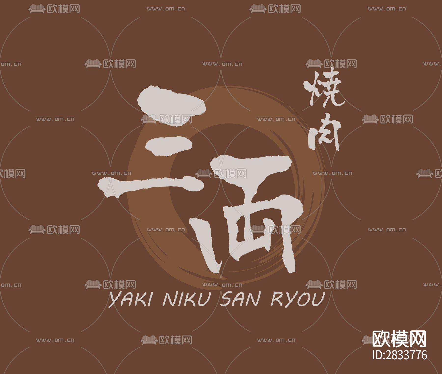 日式布帘文字贴图