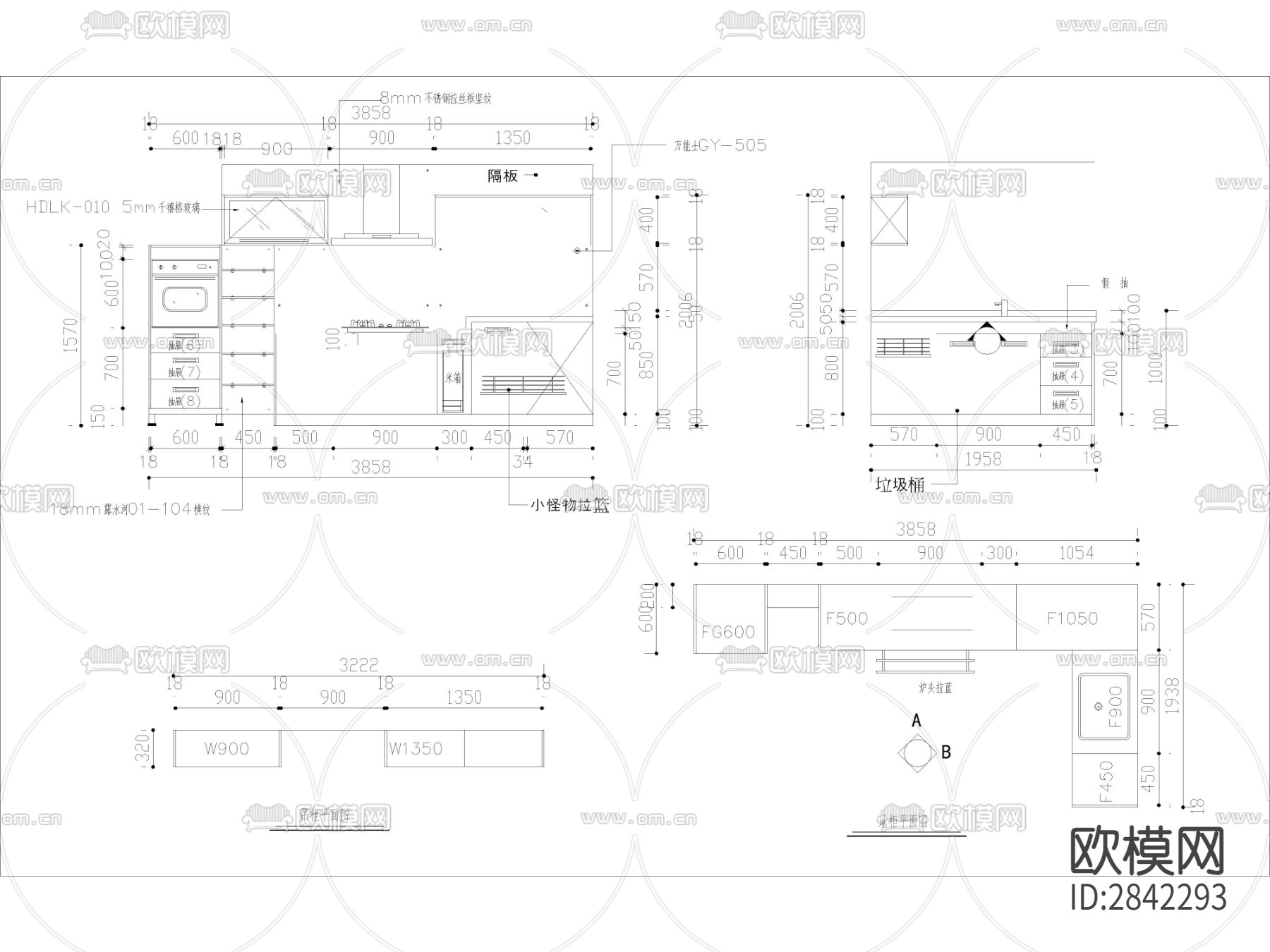 定制家居家具厨房橱柜CAD施工图下载（渲染图2）