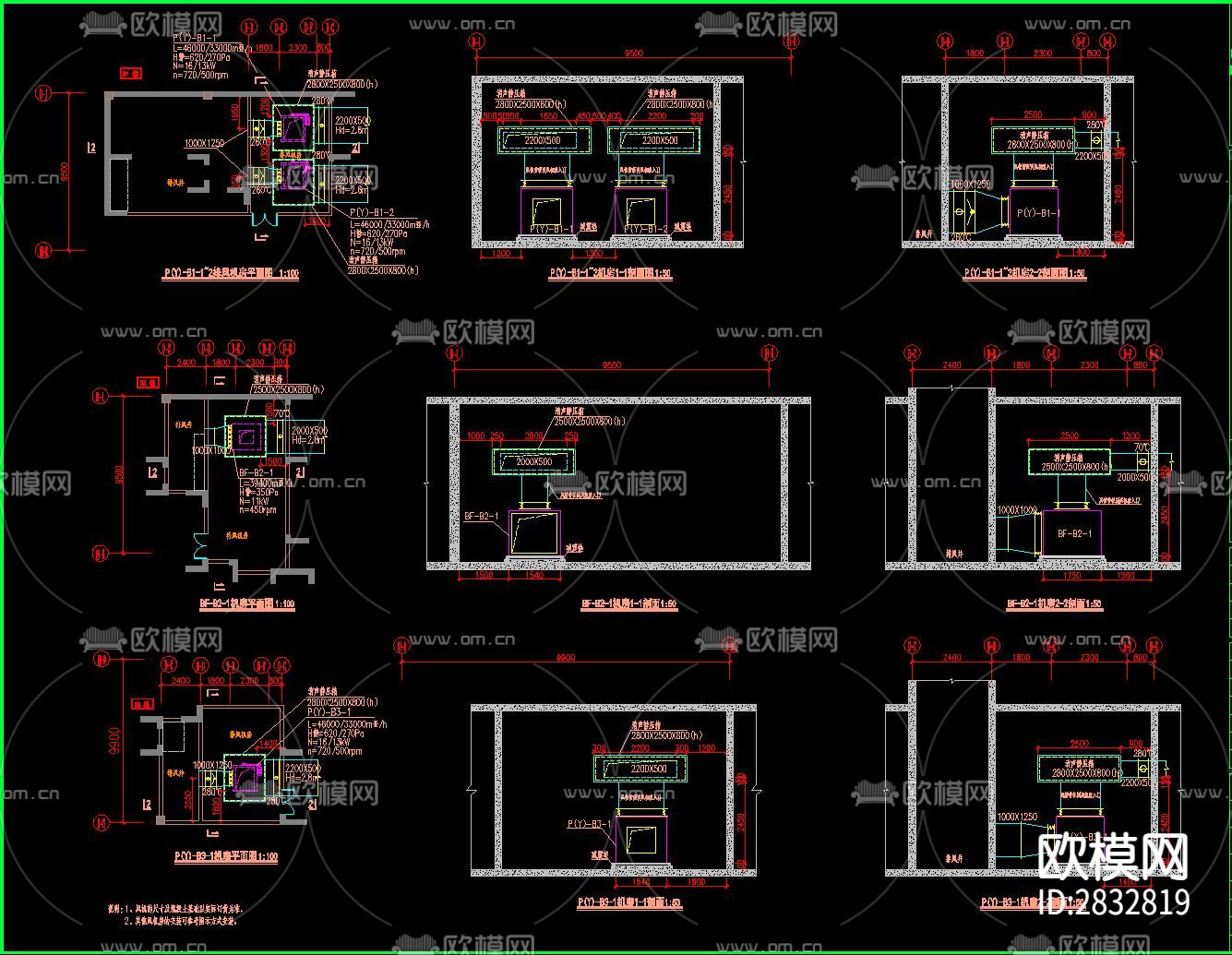 商住楼及地下汽车库通风防排烟系统设计图cad大样图下载（渲染图9）