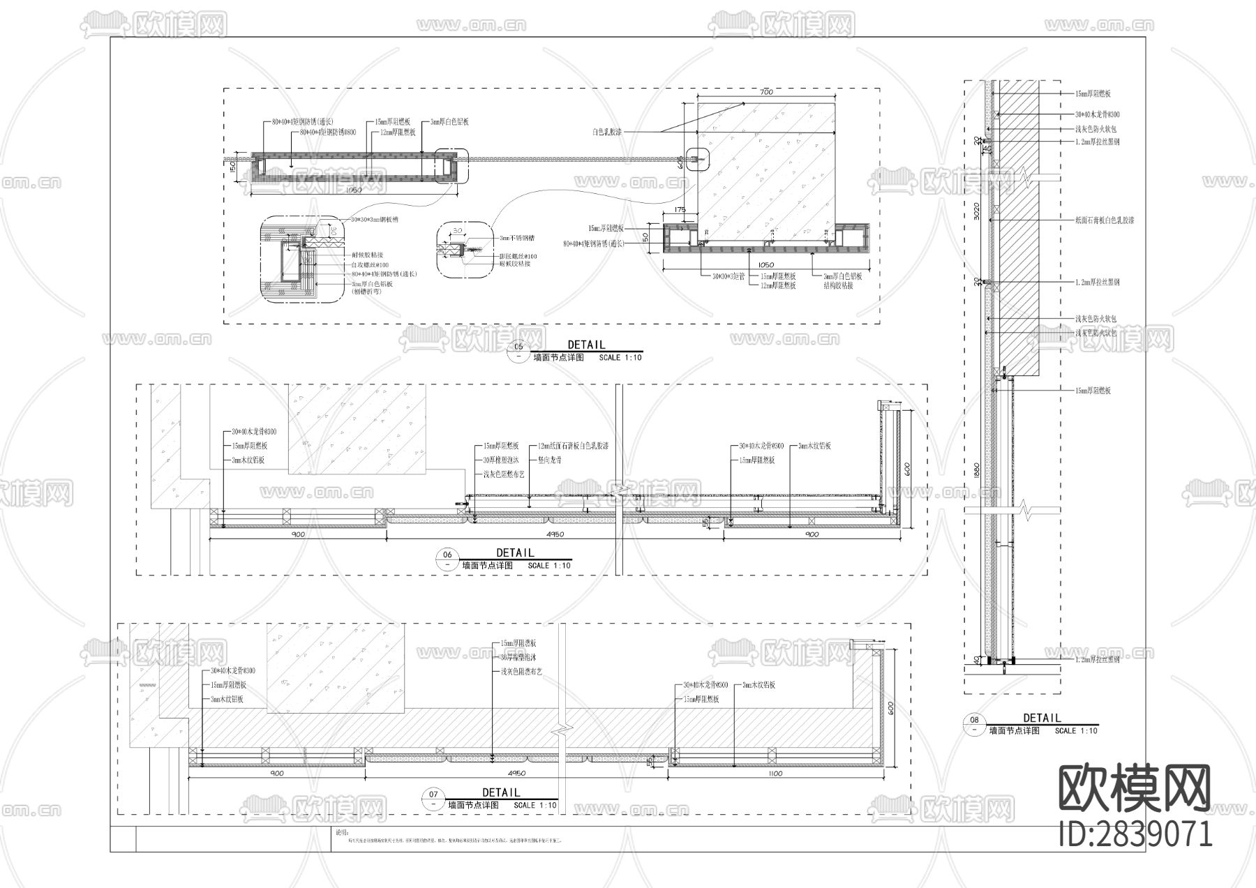 研发楼B3栋2、6楼装修CAD施工图下载（渲染图7）