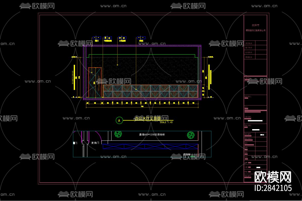 自然资源所CAD施工图下载（渲染图6）