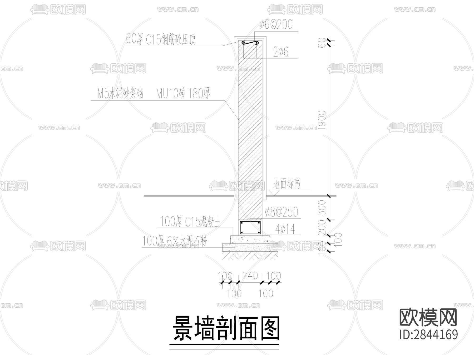 景墙节点大样图下载（渲染图2）