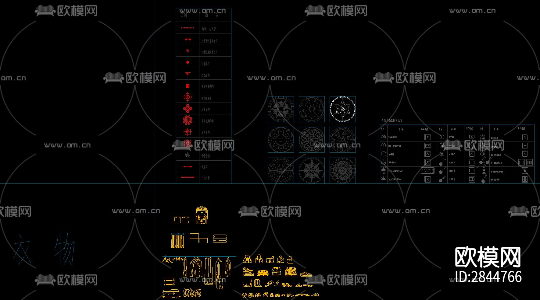 2023最新假装设计CAD图库下载（渲染图2）
