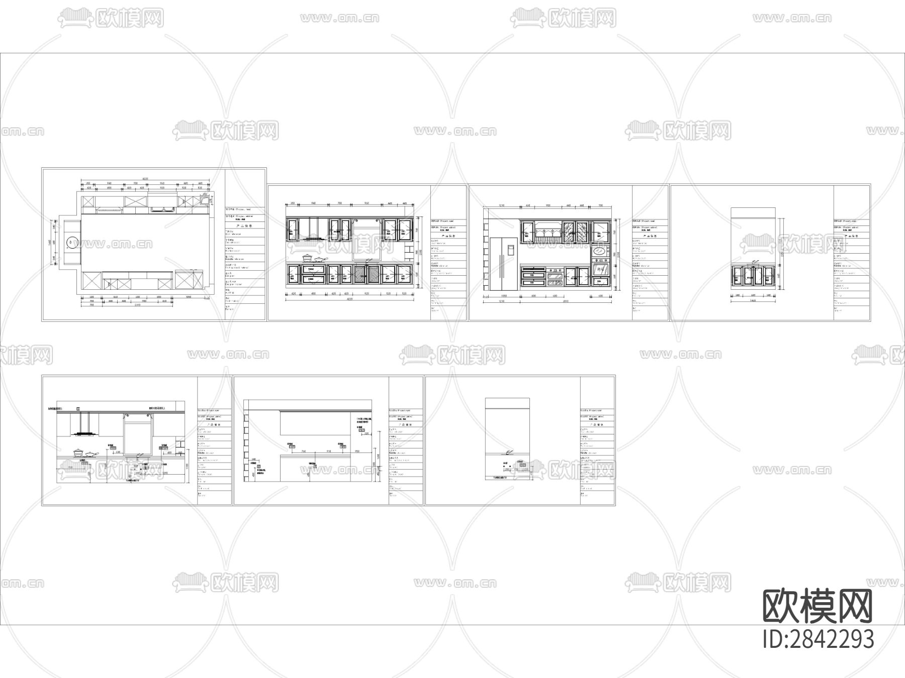 定制家居家具厨房橱柜CAD施工图下载（渲染图1）