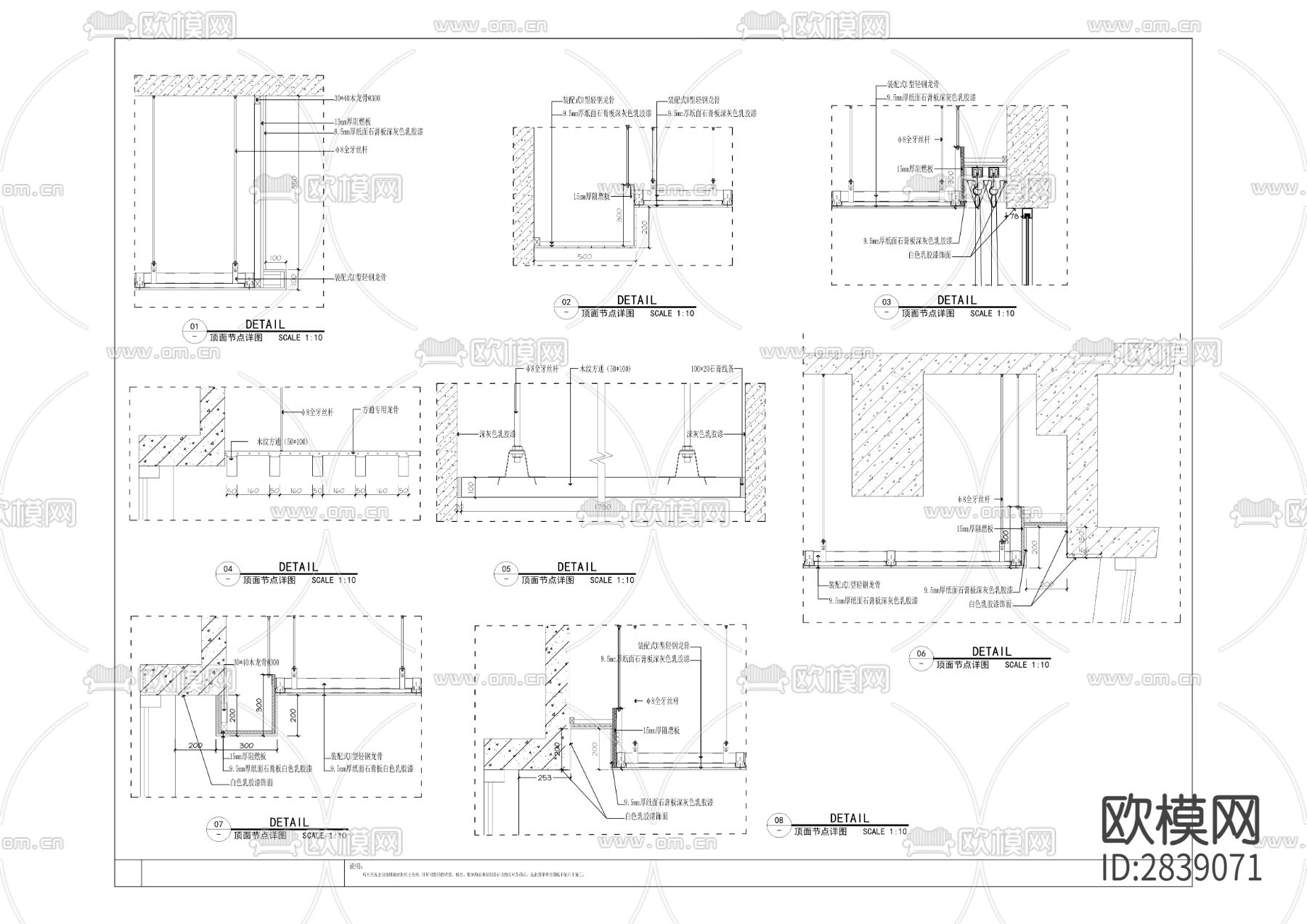 研发楼B3栋2、6楼装修CAD施工图下载（渲染图1）
