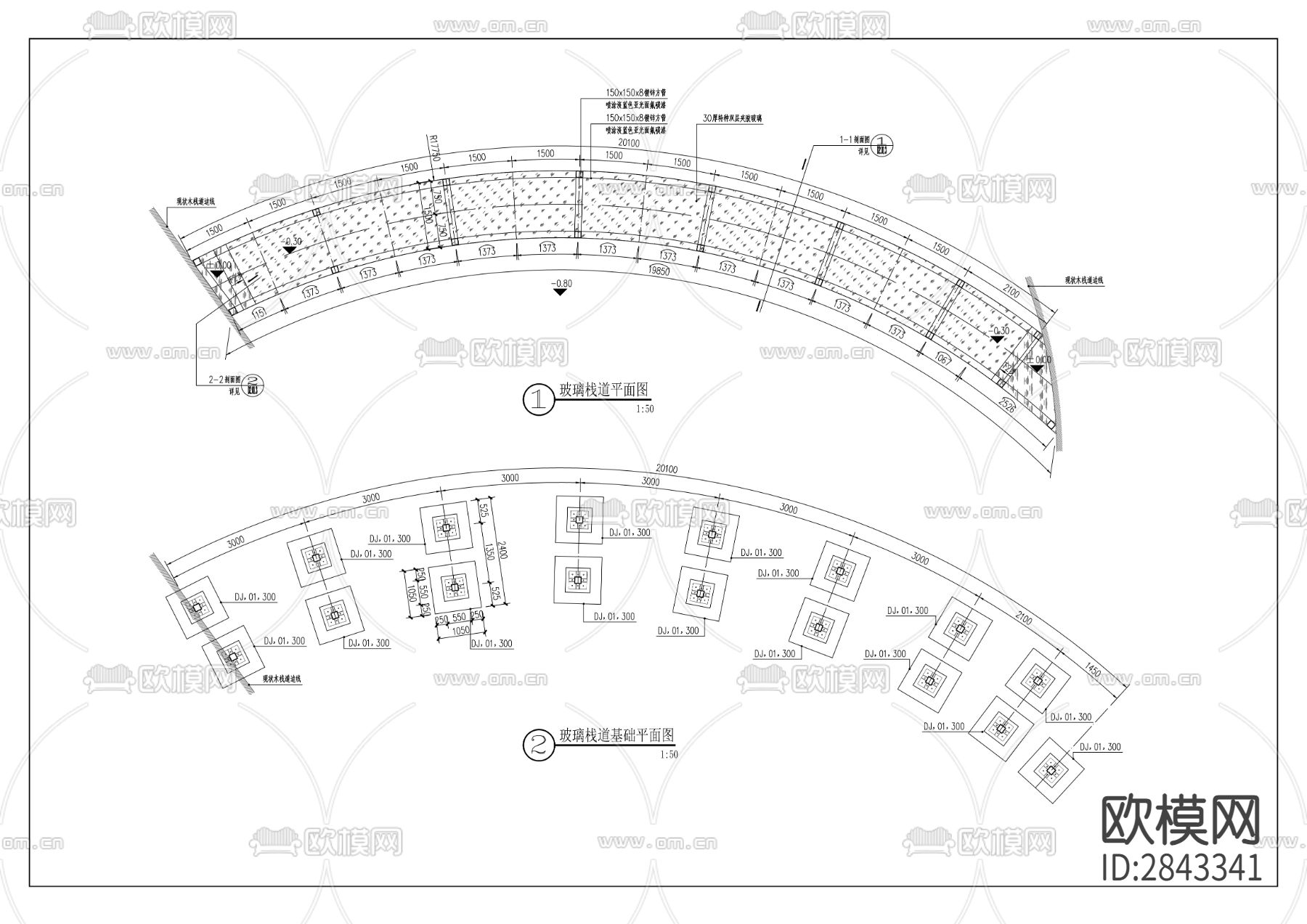 老瀛山国际越野赛道改造工程CAD施工图下载（渲染图2）