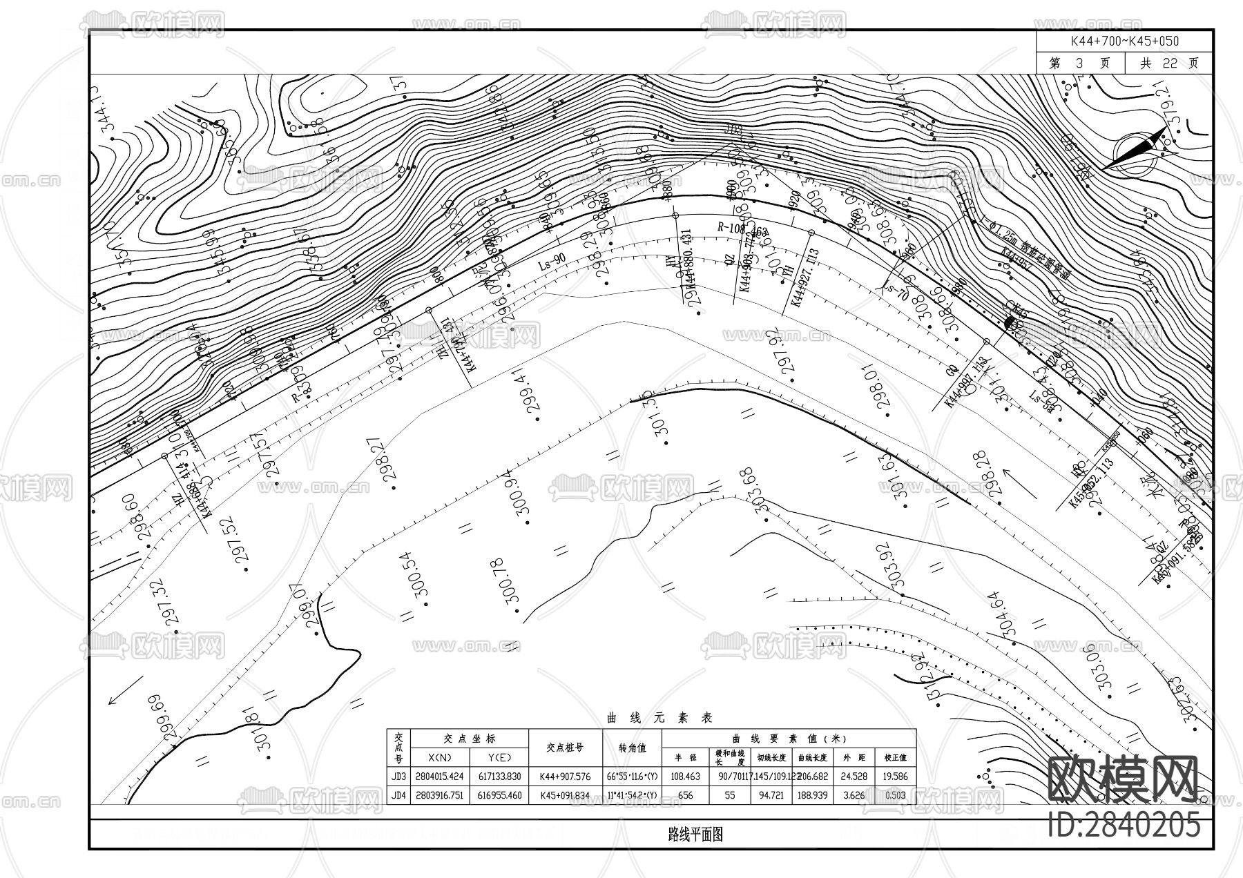 国省道大中修工程CAD施工图下载（渲染图4）