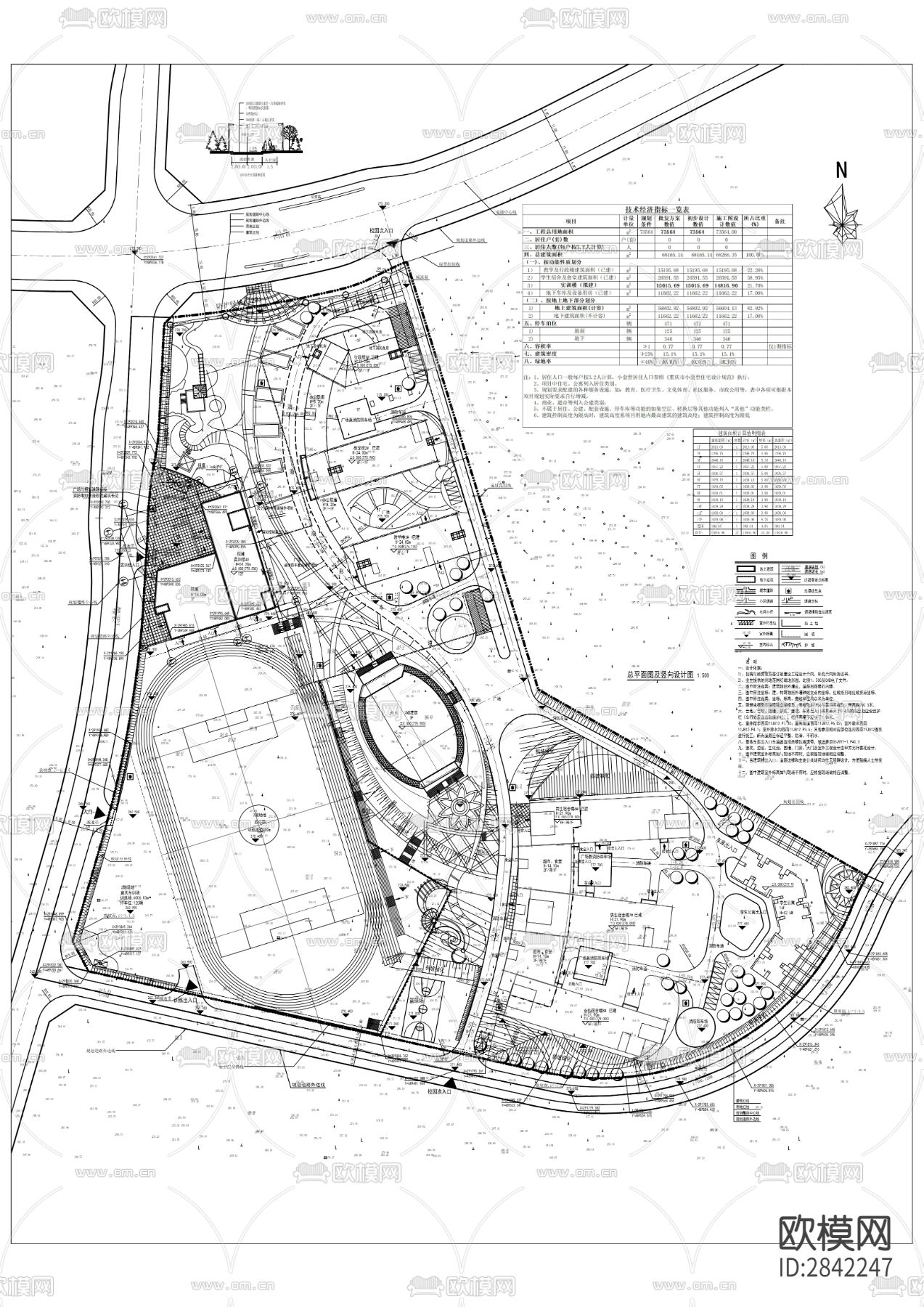 第二交通技工学校实训楼工程CAD施工图下载（渲染图9）