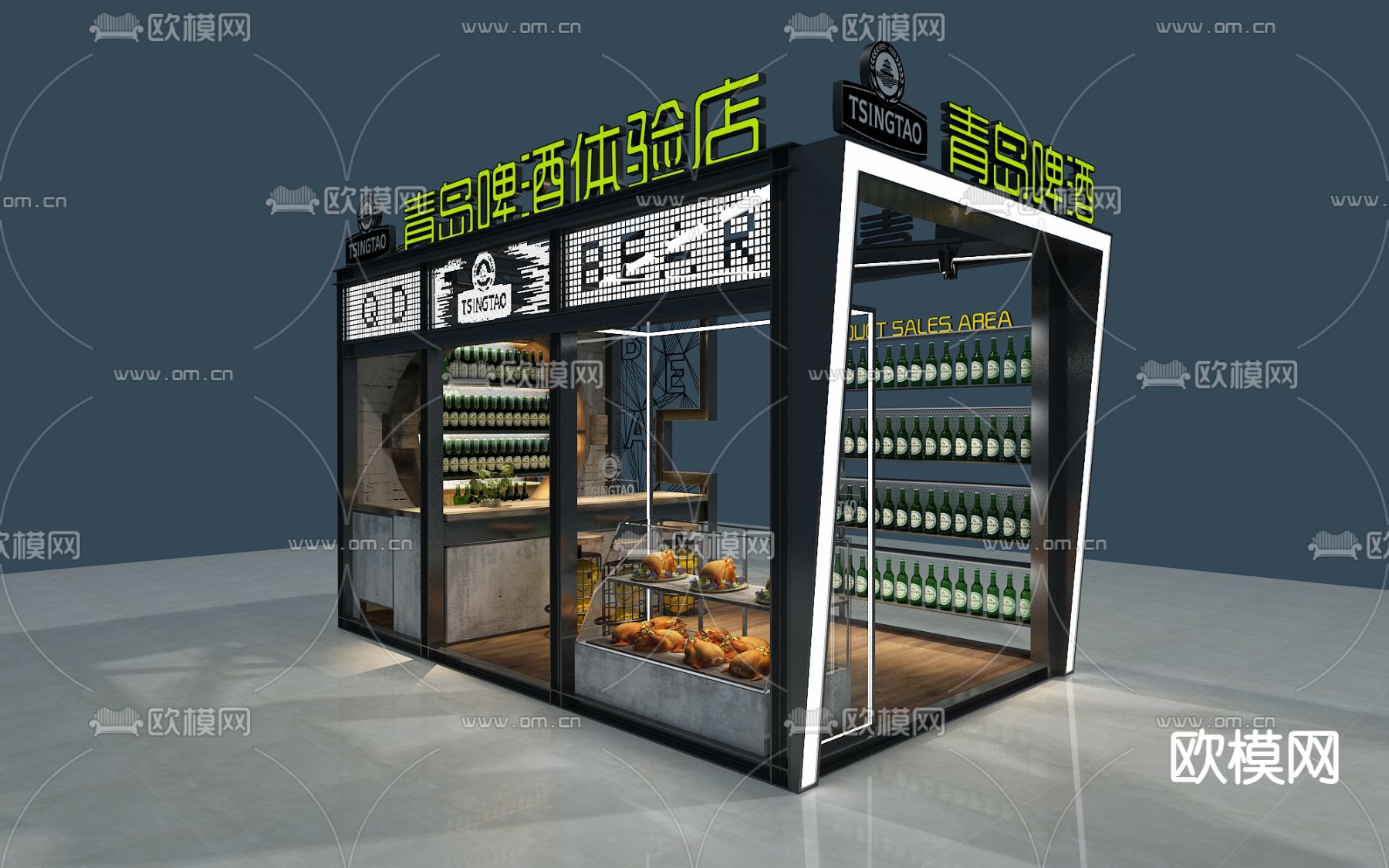 啤酒体验店免费3d模型下载