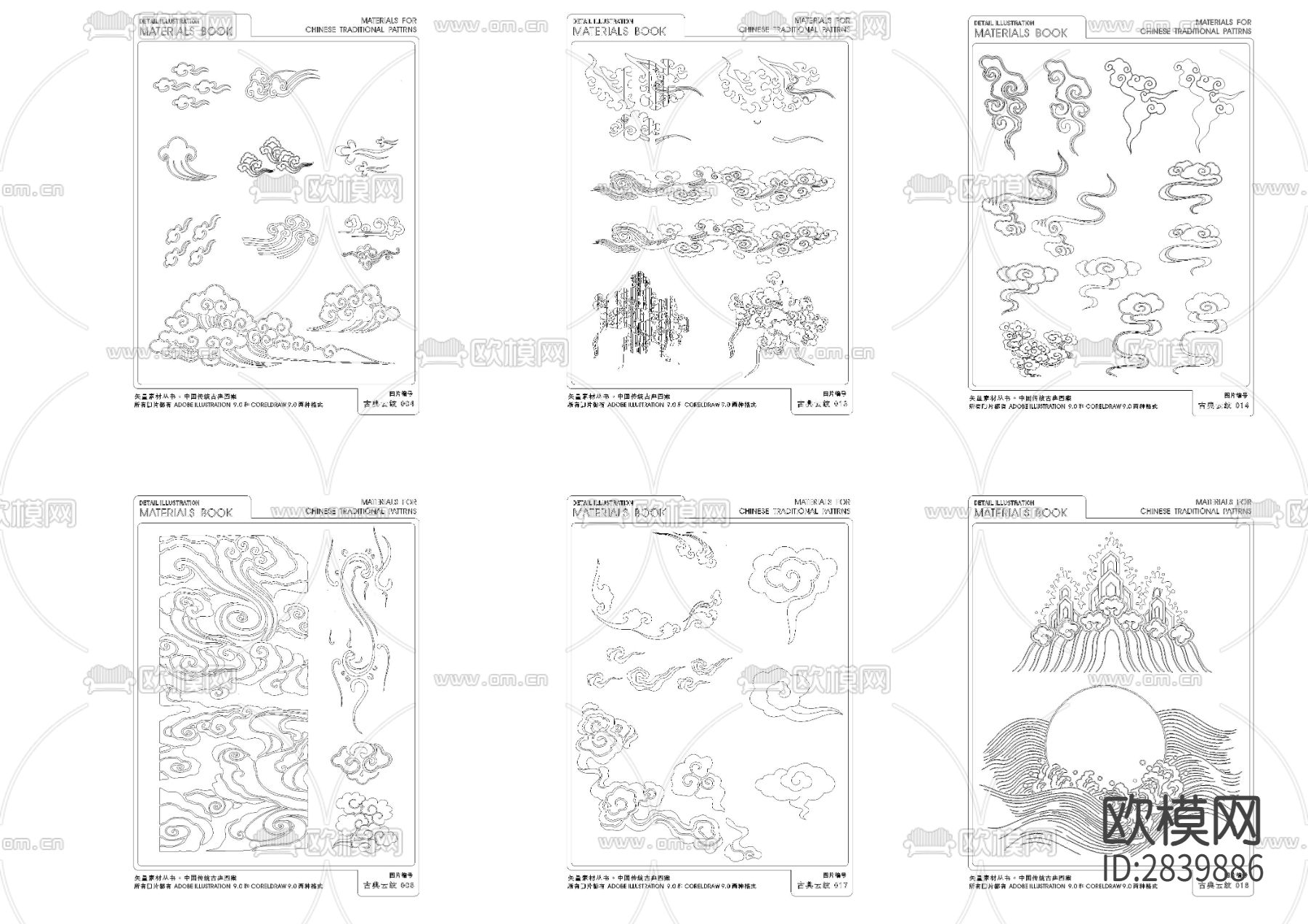 祥云图浮雕CAD图库下载（渲染图2）