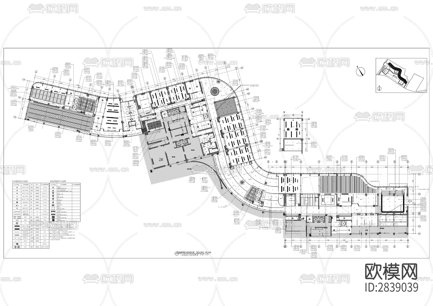 万科翡翠都会裙楼CAD施工图下载（渲染图7）