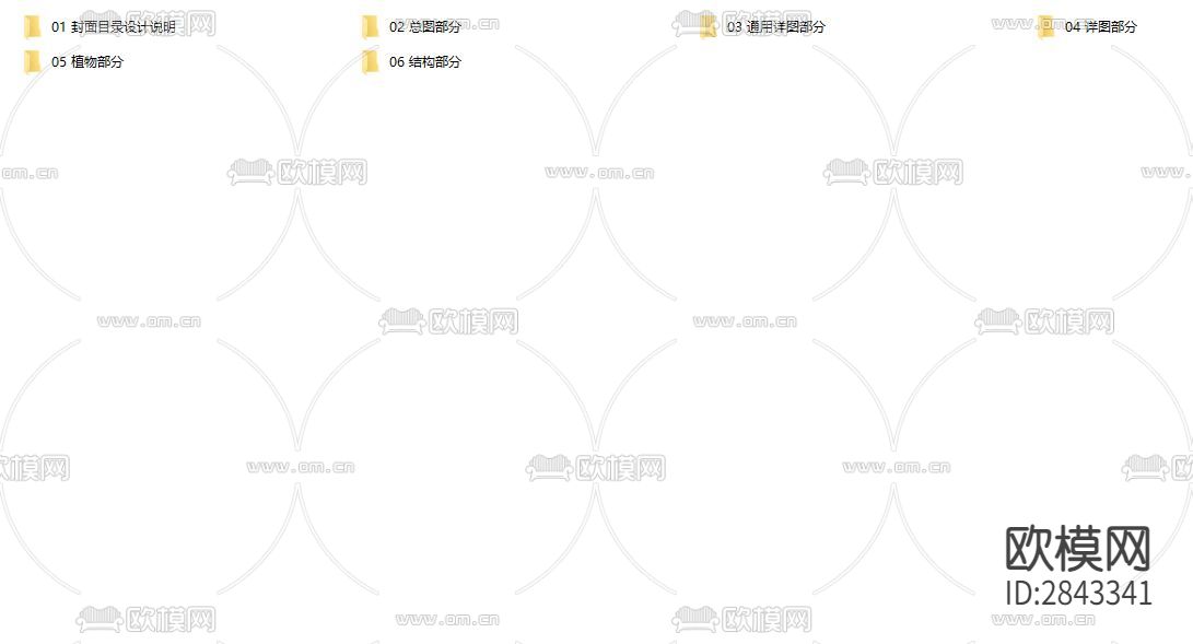 老瀛山国际越野赛道改造工程CAD施工图下载（渲染图1）