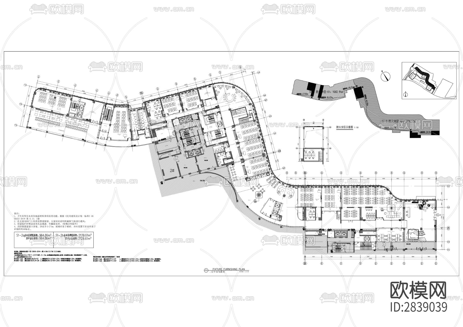 万科翡翠都会裙楼CAD施工图下载（渲染图5）