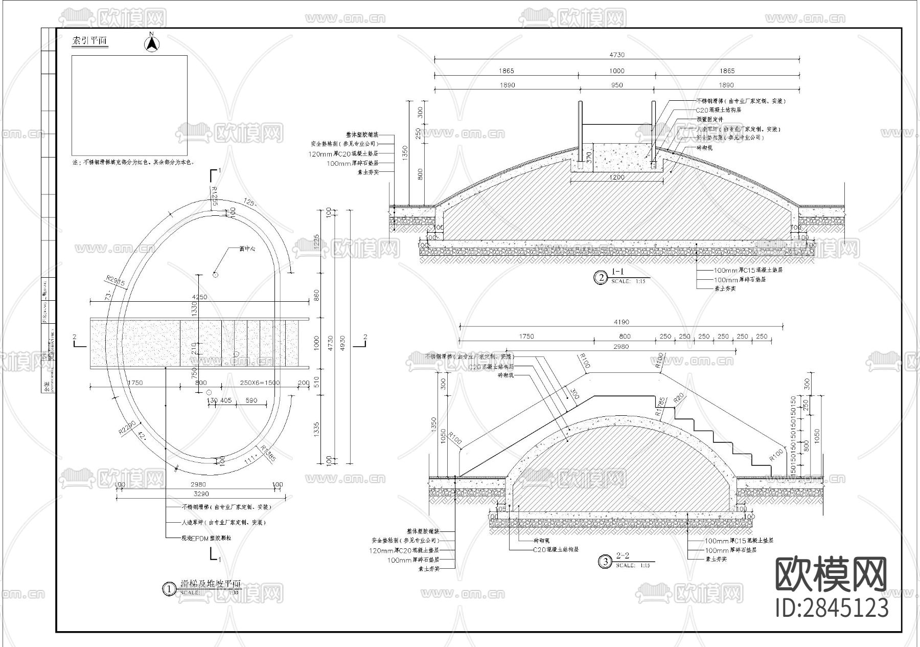 堆坡滑梯节点大样下载