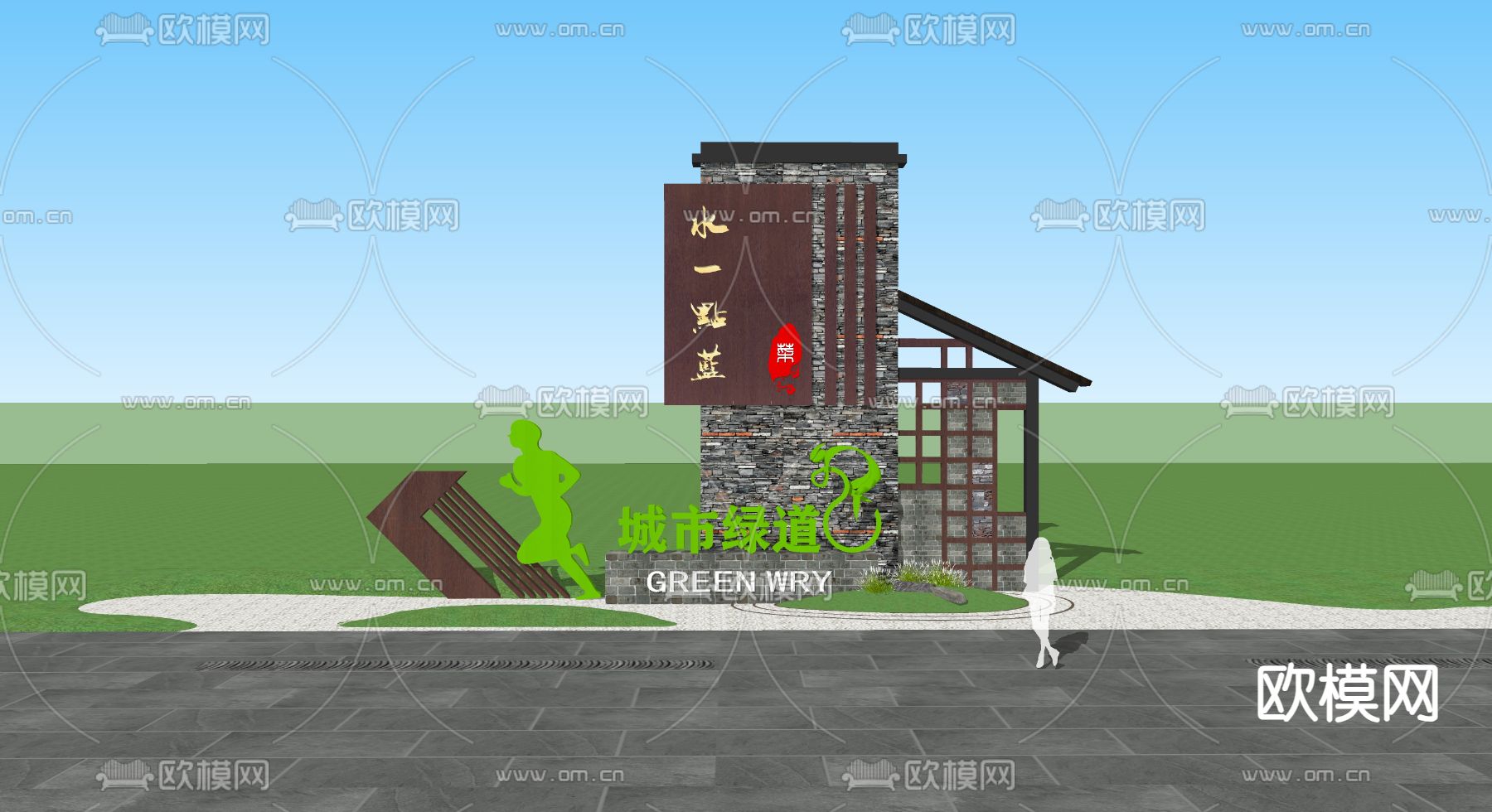 新中式乡土形象景墙su模型下载（渲染图2）