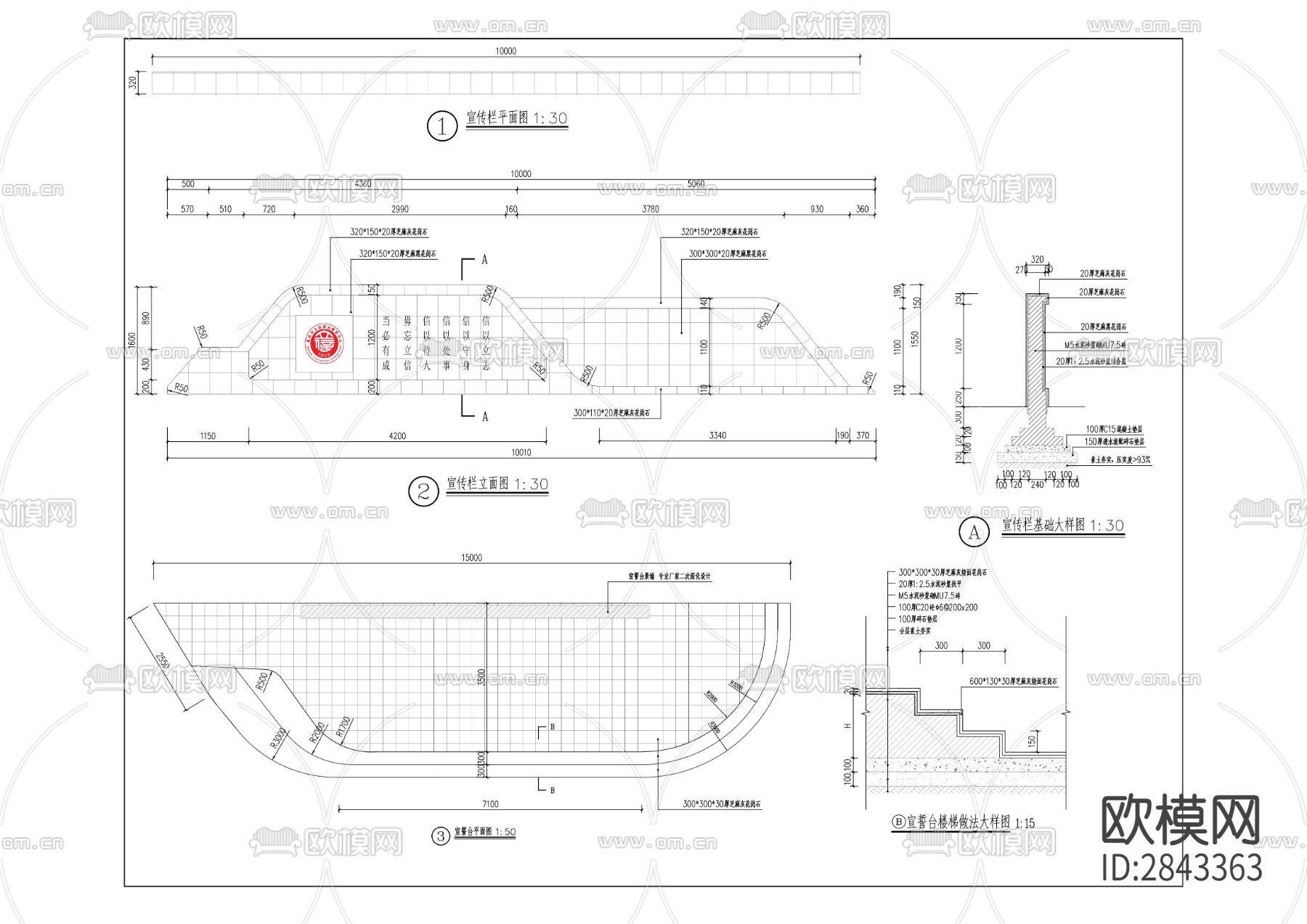 立信职业教育中心CAD施工图下载（渲染图2）