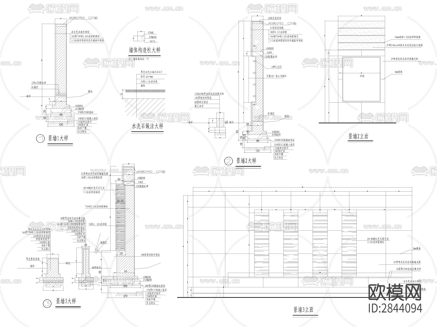 屋顶花园cad平面图下载（渲染图1）