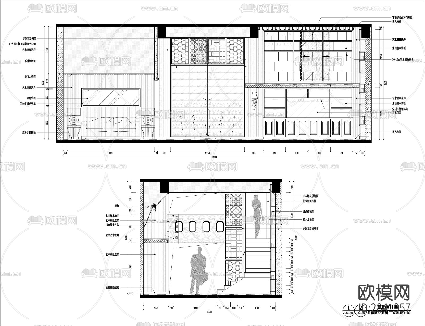 天畞茶叶 茶楼混搭风格CAD施工图下载（渲染图4）