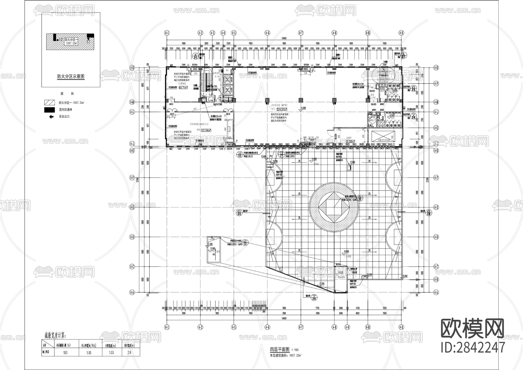 第二交通技工学校实训楼工程CAD施工图下载（渲染图6）