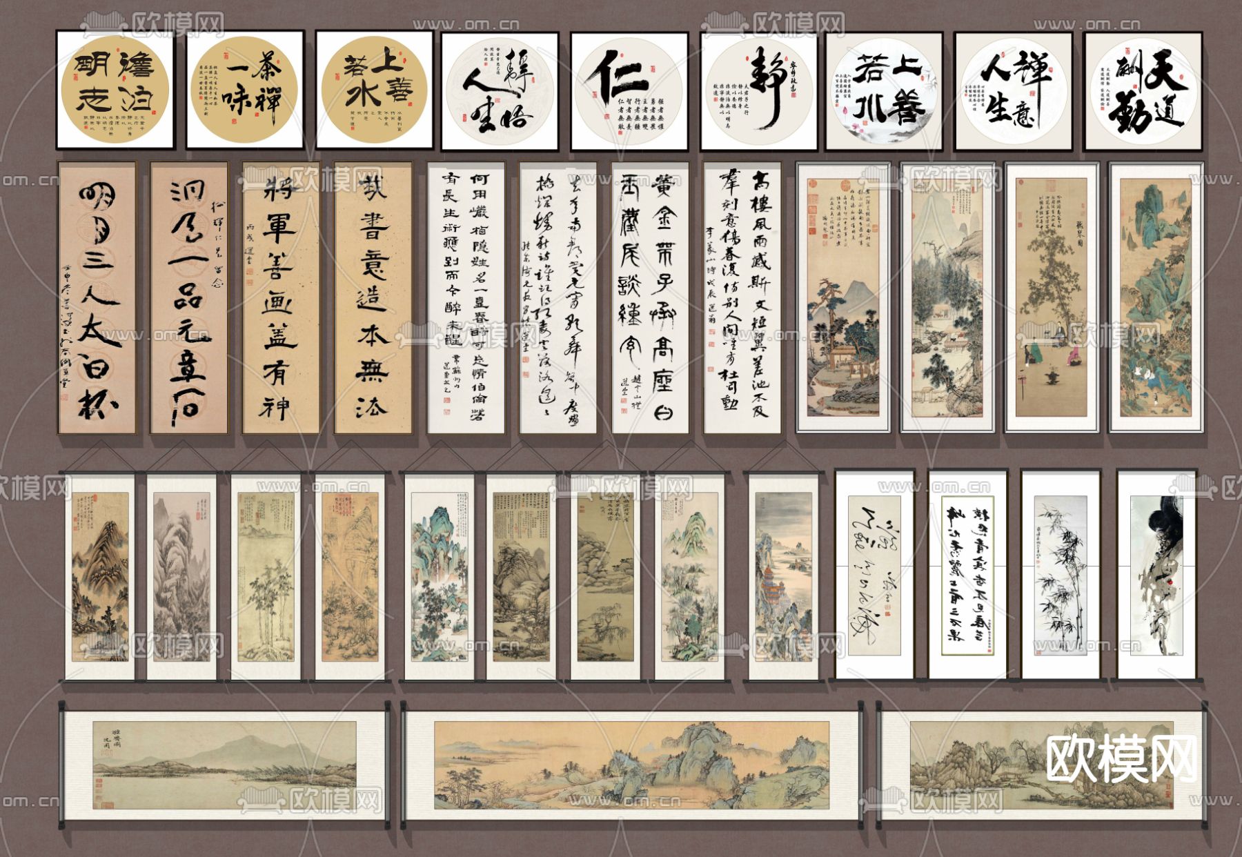 中式装饰挂画 字画su模型