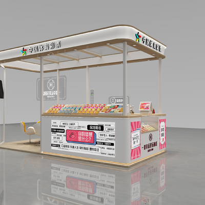  彩票店 彩票中心 体彩中心su模型 