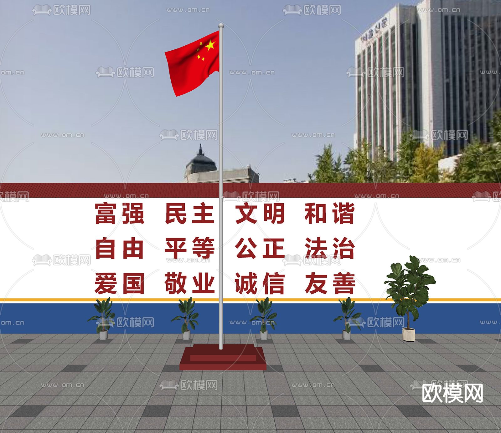 现代升旗台 国旗台su模型下载（渲染图2）