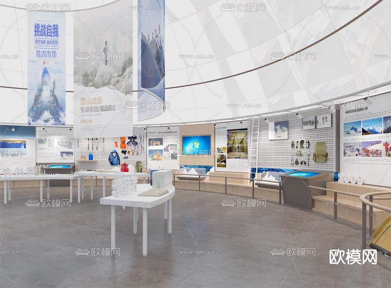 登山运动博物馆3d模型下载(渲染图1)