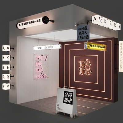  广告灯箱 霓虹灯su模型 