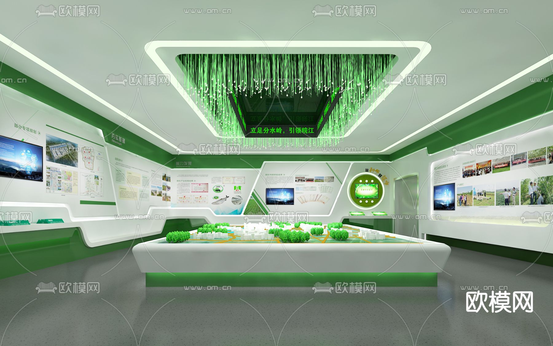 绿色农业展厅su模型下载（渲染图1）