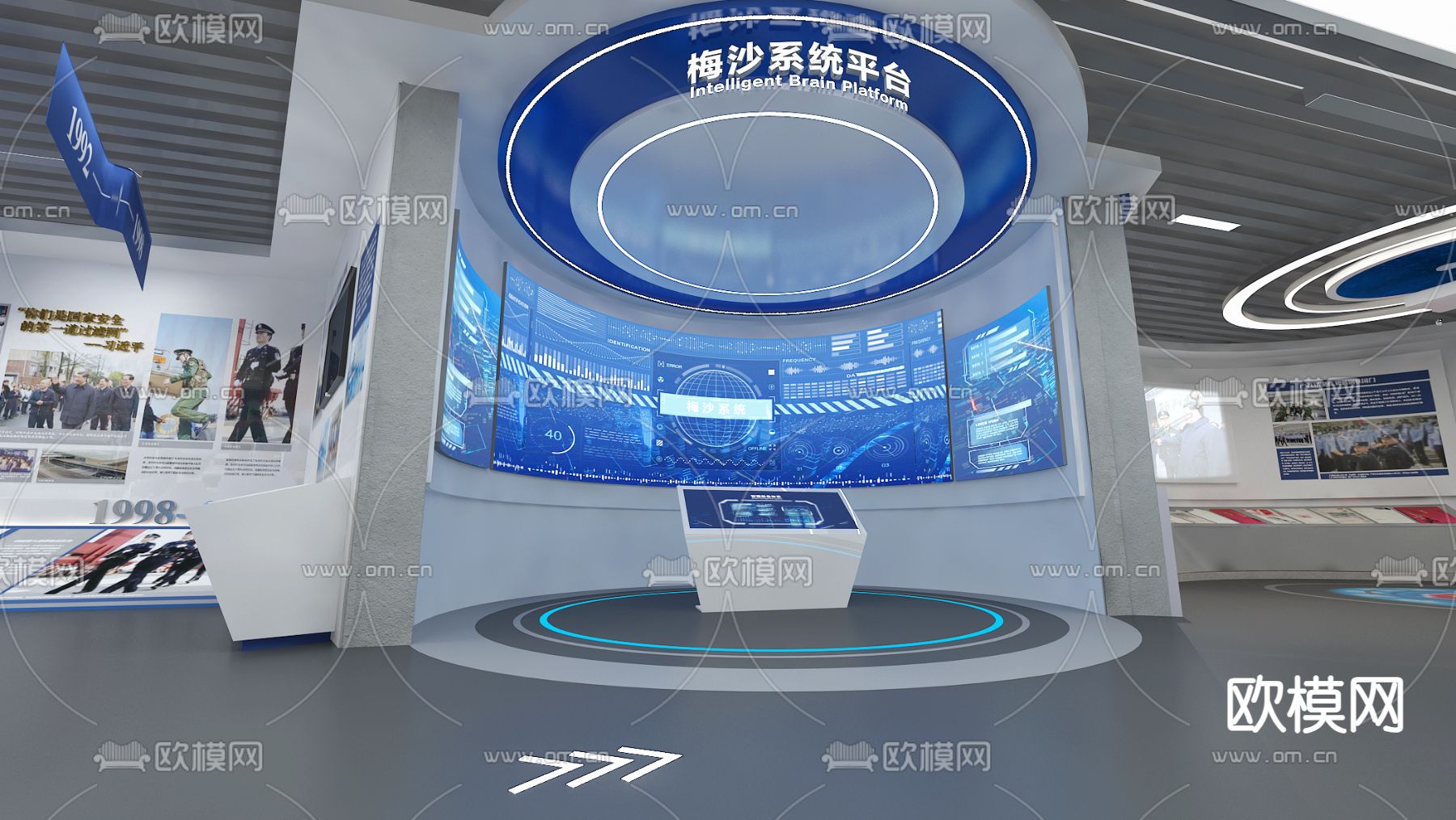 企业文化展厅su模型下载（渲染图2）