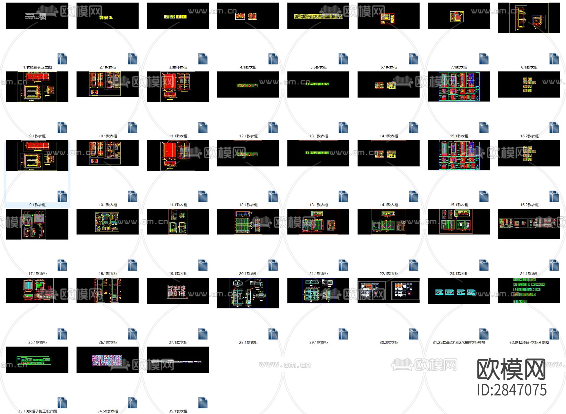 160款精品衣柜CAD节点详图合集cad图库下载（渲染图10）