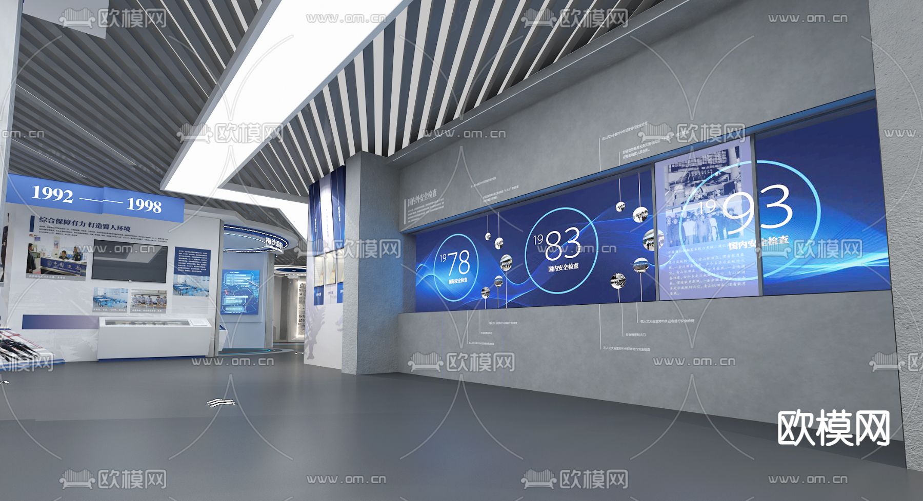 企业文化展厅su模型下载（渲染图4）